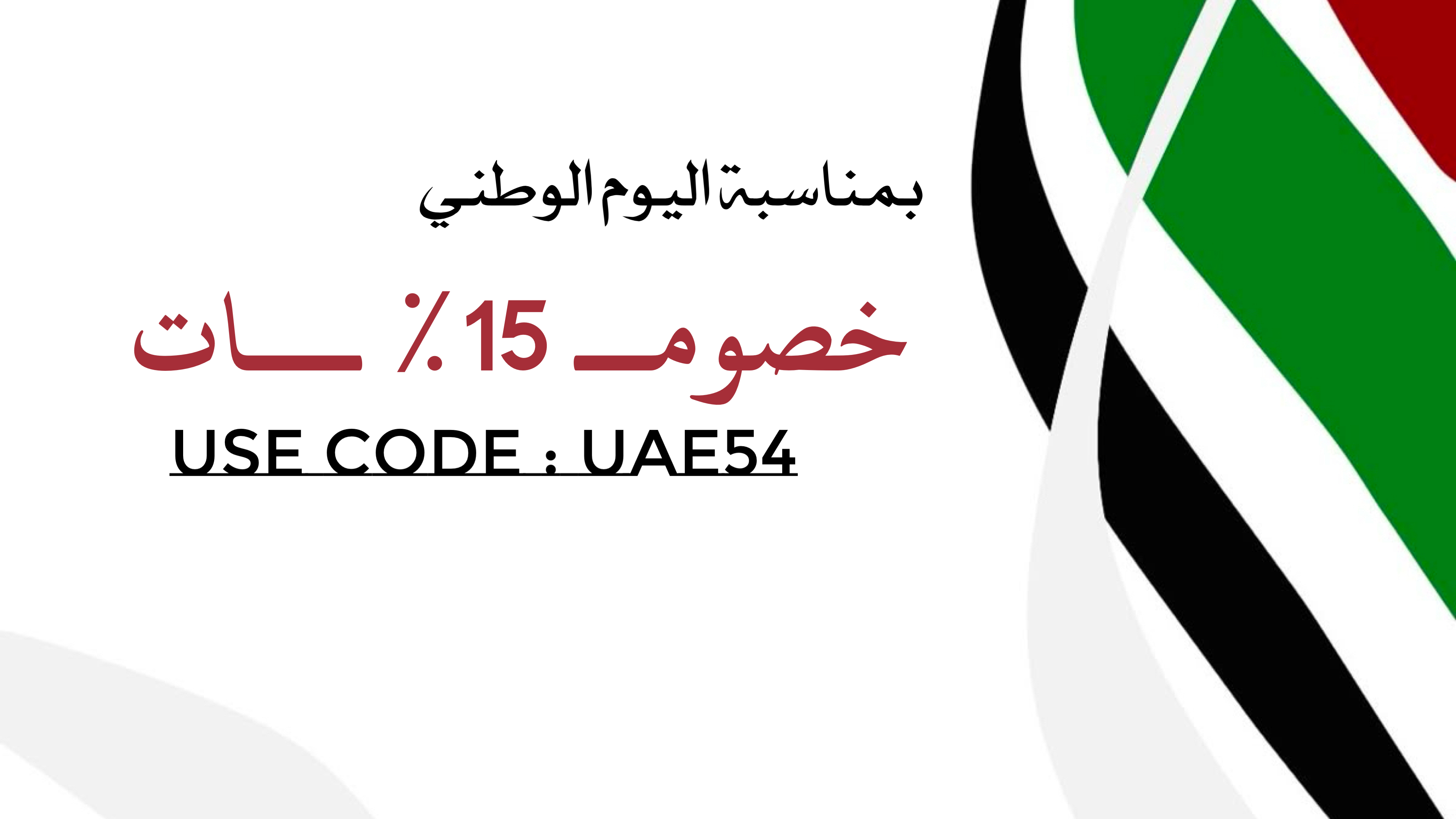 khsomat-alyom-alotny